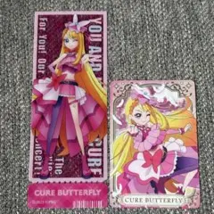 プリキュア 映画 クリアしおり キュアバタフライ カードグミ グミカ セット