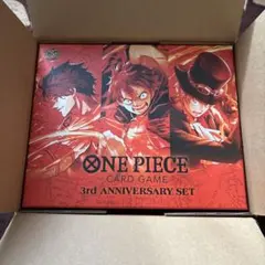 ONEPIECEカードゲーム　3rd ANNIVERSARY SET ワンピース
