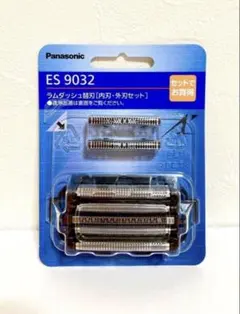 【新品】Panasonic ES9032 メンズシェーバー 替刃セットのサムネイル
