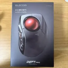 ELECOM DEFT PRO トラックボール