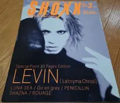 SHOXX 1999.3 LEVIN La'cryma Christiポスター付