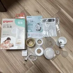 Pigeon handy fit+ 電動母乳搾乳器