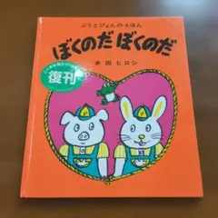 Item thumbnail for item ece8f4fb-0de5-4818-8c18-482be744350d