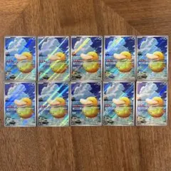 【美品】グラードン コダック ヤドラン リーリエのアブリボン AR 合計33枚 大量】【美品】コダック ヤドラン リーリエのアブリボン AR 各10枚