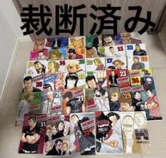 2026年最新】裁断済 全巻の人気アイテム - メルカリ
