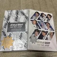 2026年最新】snow man asia tour 2d.2d.<初回盤>の人気アイテム - メルカリ