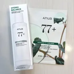 アヌア ドクダミ77 ヒアルロンスージングローション 200ml 乳液 +おまけ
