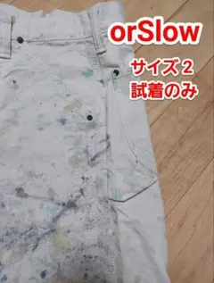 orSlow ペイント加工 ダブルニーペインターパンツのサムネイル