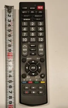 保証あり]HITACHI 日立 テレビリモコン C-H23A - メルカリ