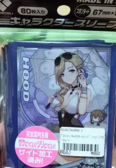 2026年最新】アズールレーン スリーブの人気アイテム - メルカリ