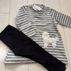 マザウェイズ　セットアップ　97㎝