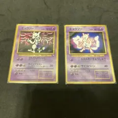 激レア!! ミュウ、ミュウツー GBポケットカード プリズム - メルカリ