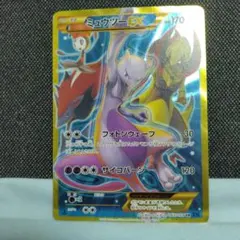 ミュウツーEX UR XY8 赤い閃光 065/059 - メルカリ