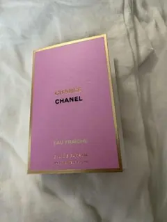 シャネル チャンスオーフレッシュオードゥパルファム（ヴァポリザター）