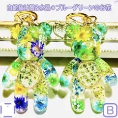 白蛇抜け殻入り＊ベアー型白蛇お守り＊水晶＊ブルーグリーン系B