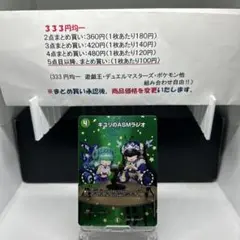 キユリのasmラジオ