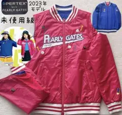 極美品　パーリーゲイツ　2023年 2WAY　中綿　ジャケット　リバーシブル