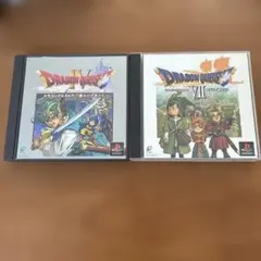 PS1. ドラゴンクエストIV VII