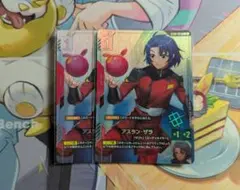 ガンダムカードゲーム アスラン・ザラ ショップバトル優勝パック