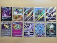 ポケモンカード まとめ売り 14枚セット - メルカリ