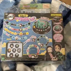 鬼滅の刃 アクセクルーラ 3点セット