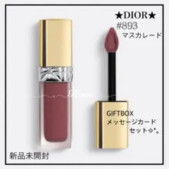 限定・完売★Dior★シークイン#893マスカレード 未開封 ギフトセット付き