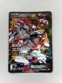 2026年最新】Pokemon Card Game シリーズ：XY／XYBREAK ポケモンカード