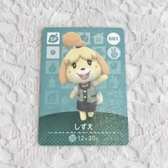 どうぶつの森 amiibo 第1弾 しずえ