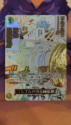 2026年最新】ゴムゴムの黄金回転弾 OP15-116 R パラレルの人気アイテム