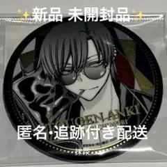 2026年最新】朽森紫苑の人気アイテム - メルカリ