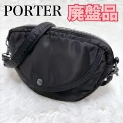 ✨美品・廃盤・希少✨ポーター タンカー ハーフムーン ショルダーバッグ ブラック