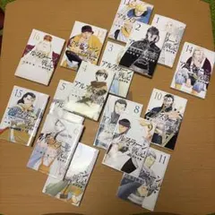 アルスラーン戦記 漫画本 1巻～16巻セット