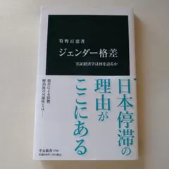 Item thumbnail for item a9e7ee37-3bbf-43b2-a3f9-e9f595823d10