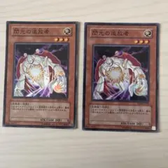 2026年最新】閃光の追放者の人気アイテム - メルカリ