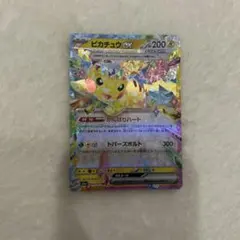 2026年最新】ピカチュウEX rrの人気アイテム - メルカリ