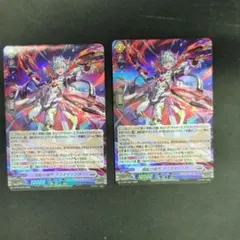 ヴァンガード 旋転の真円 プラネタリング PRノーマル仕様2枚 プロモ