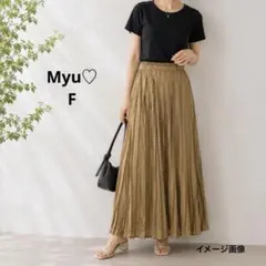 Myu プリーツ　ロング　スカート F キャメル　ウエストゴム　定番　光沢のサムネイル