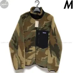 M 新品 21AW パタゴニア レトロX ジャケット 迷彩 カモフラ フリース