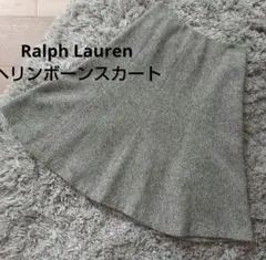 Ralph Lauren ヘリンボーン フレアスカート