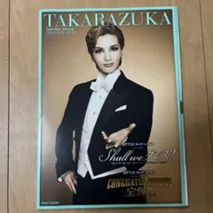 TAKARAZUKA 2013年11月-12月号 Shall we ダンス？