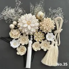 つまみ細工 髪飾り 成人式　七五三　結婚式　振袖　アイボリー　【No.35】
