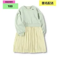 【新品未使用】ブランシェス プリーツデザインドッキングワンピース 100