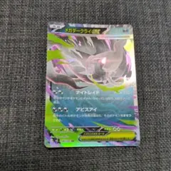 2026年最新】ダークライEXの人気アイテム - メルカリ