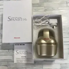 Aderans BATH TIME ESTHE SPANIST 本体 - メルカリ