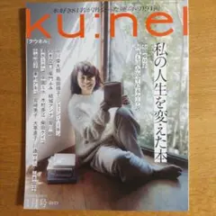 Item thumbnail for item 61c33da3-6a5c-4354-9238-73654a7cc2ed