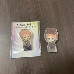 あんスタ 斎宮宗 ころっと ちょいおきアクリルコンパクトフィギュアのサムネイル
