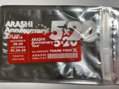 ARASHI Anniversary Tour 5×20 アクリルプレート第3弾