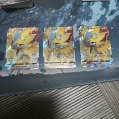 ゼラオラVMAX SAR S12a VSTARユニバース 219/172