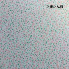 ゆうママ様専用】くったりトートバッグ ハートステッチヌビキルト