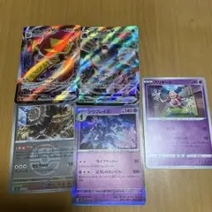 ポケモンカードセット　VMAX